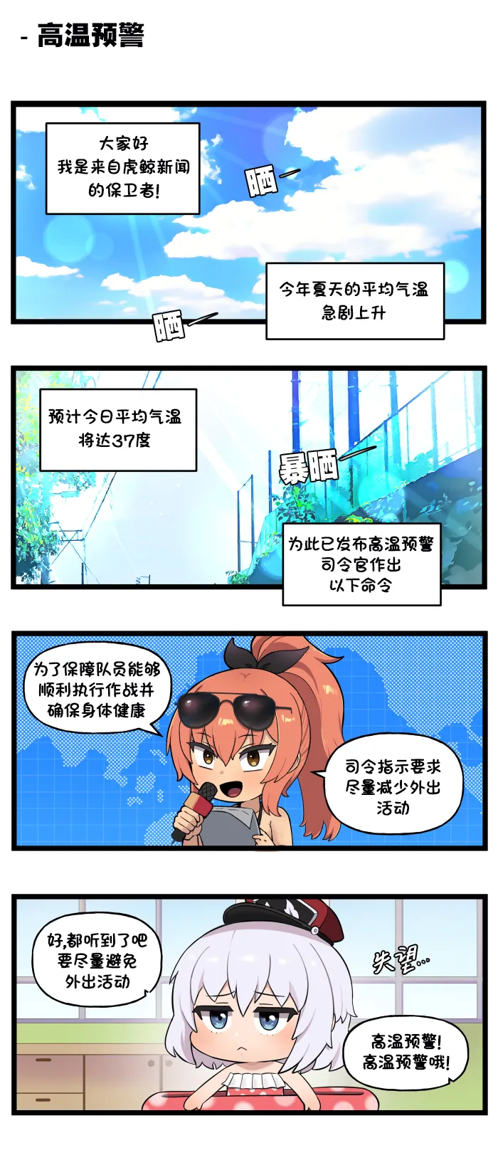 Manga Page 278