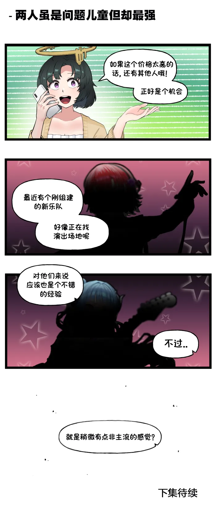 Manga Page 285