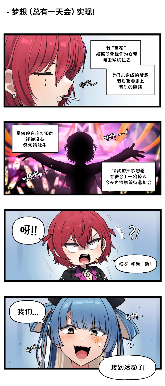 Manga Page 294