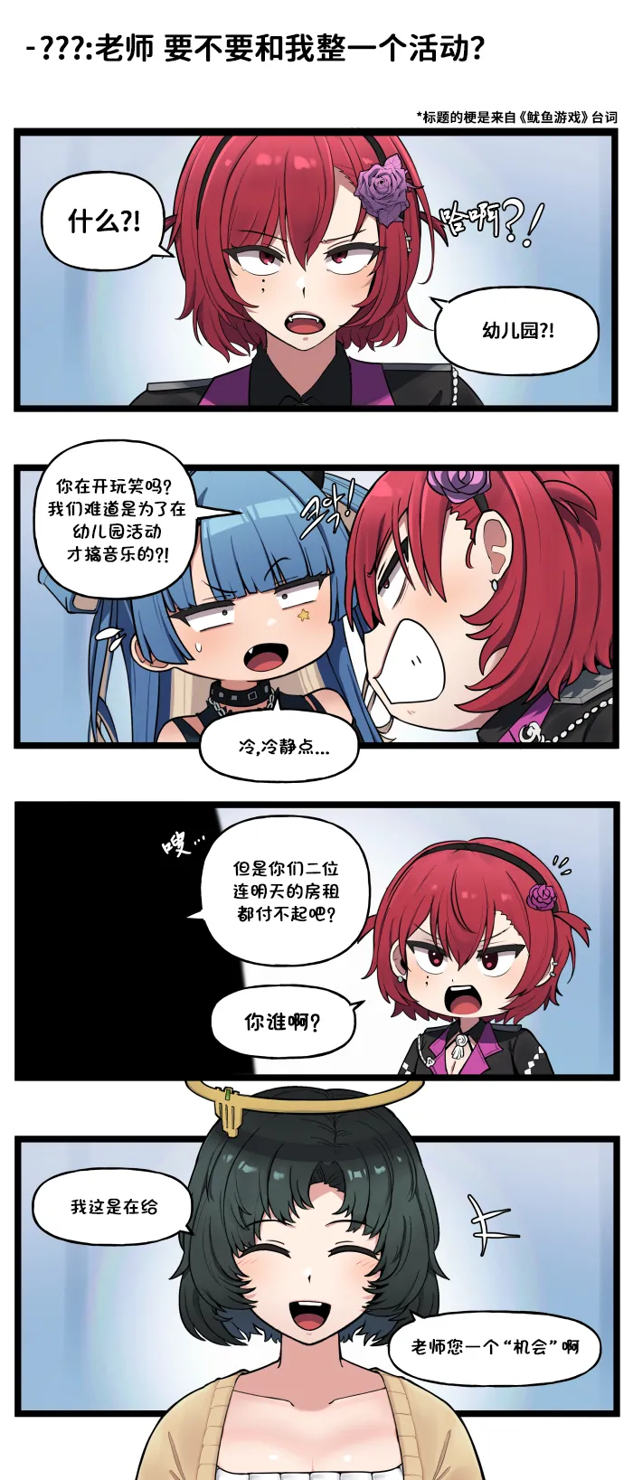 Manga Page 296