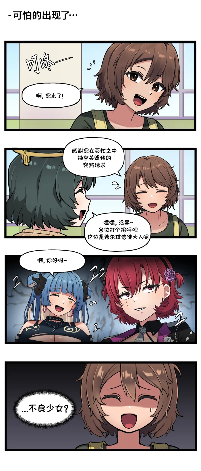 Manga Page 297