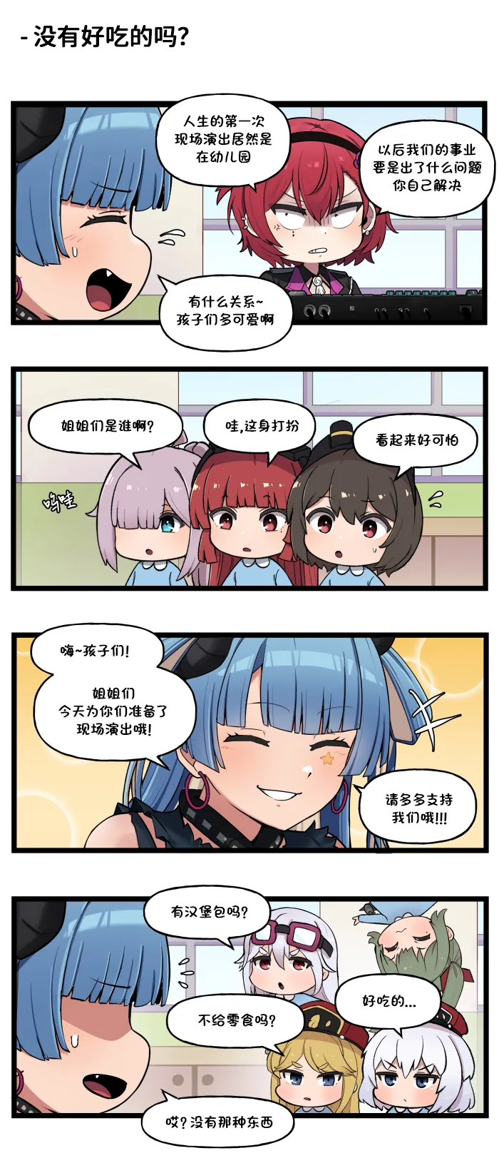 Manga Page 298