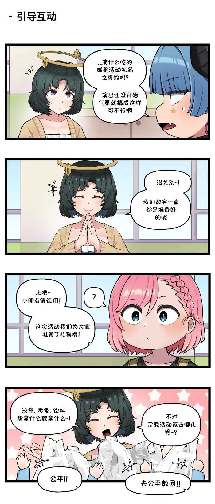 Manga Page 299