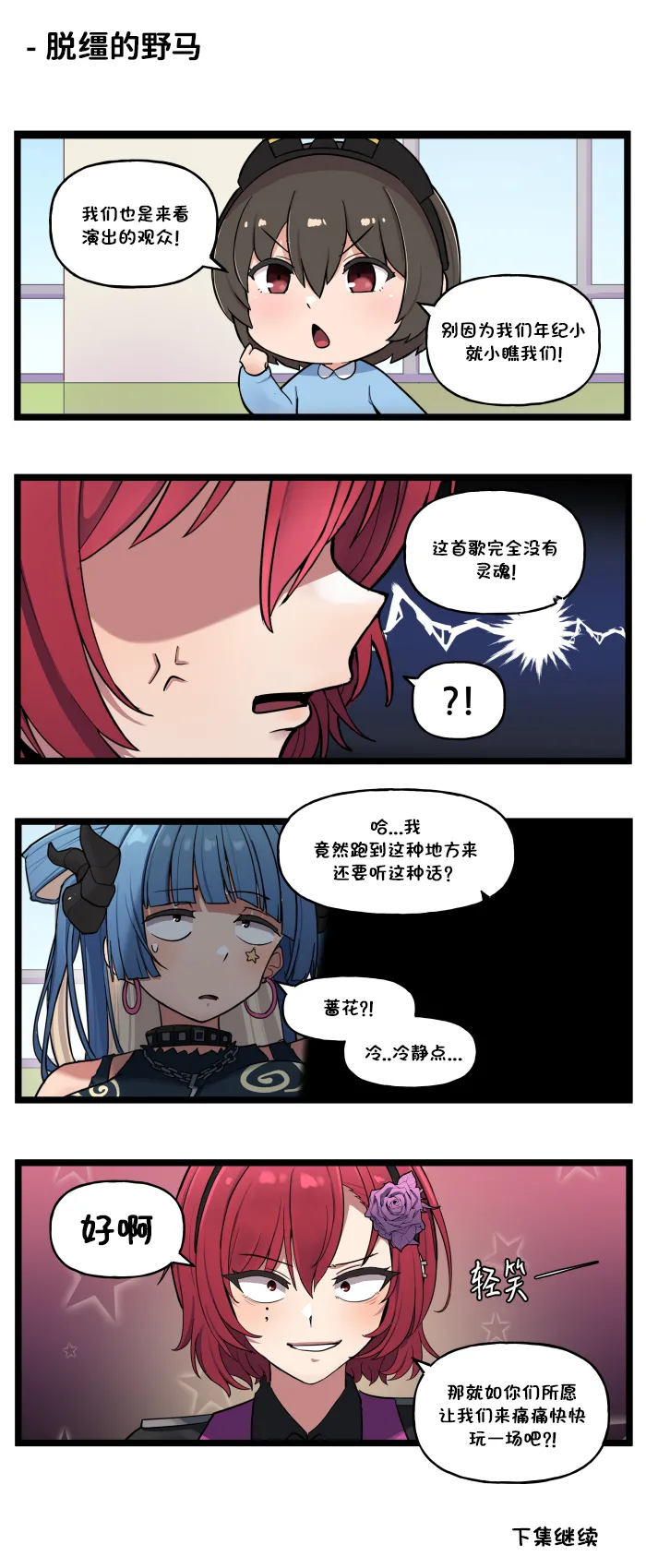 Manga Page 301