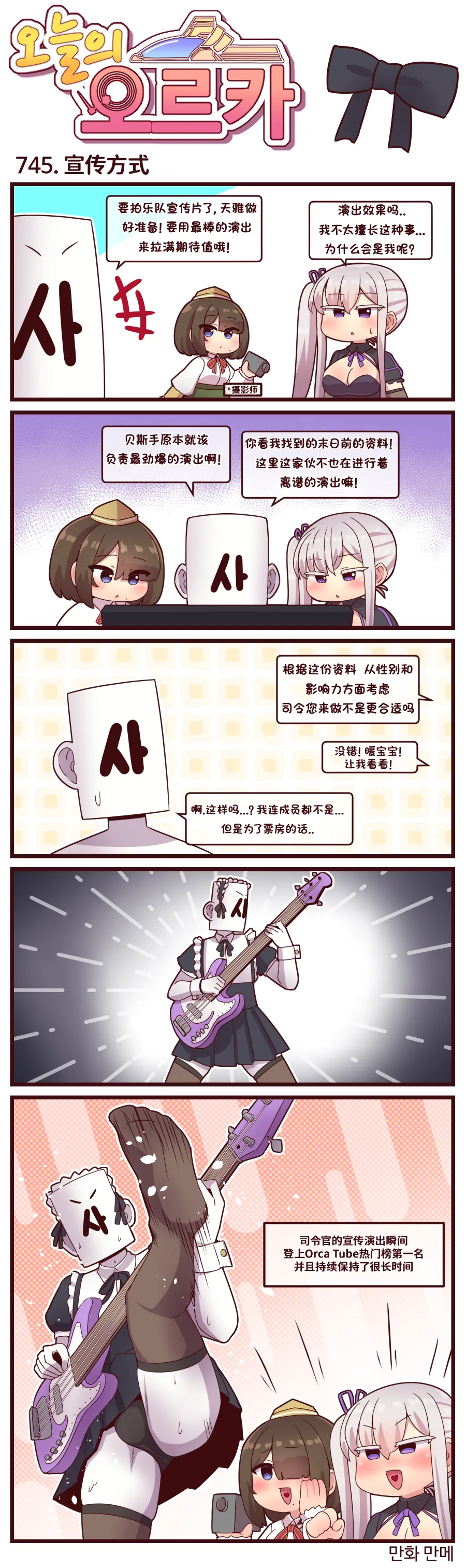 Manga Page 309
