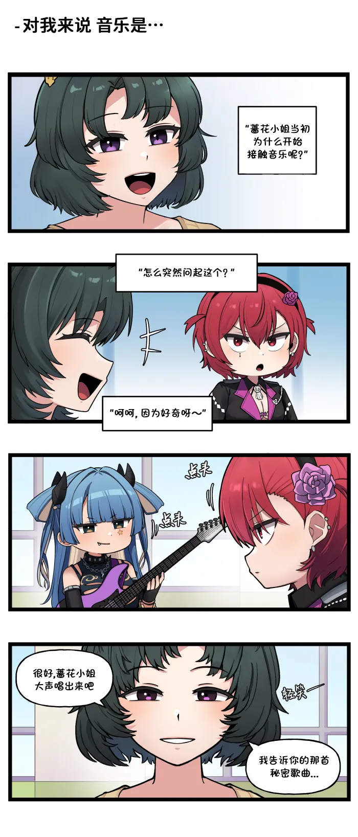 Manga Page 310