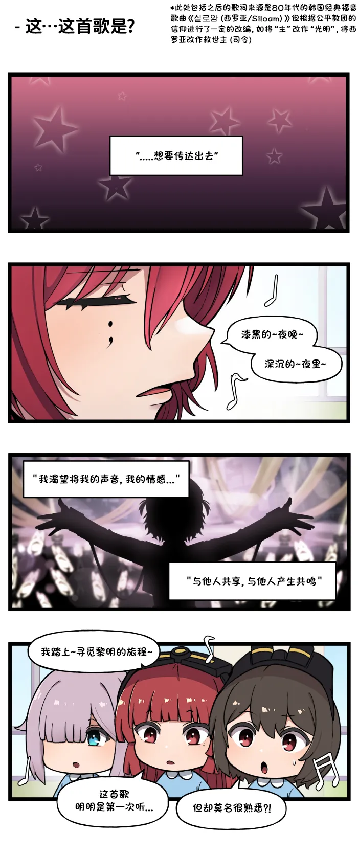 Manga Page 312