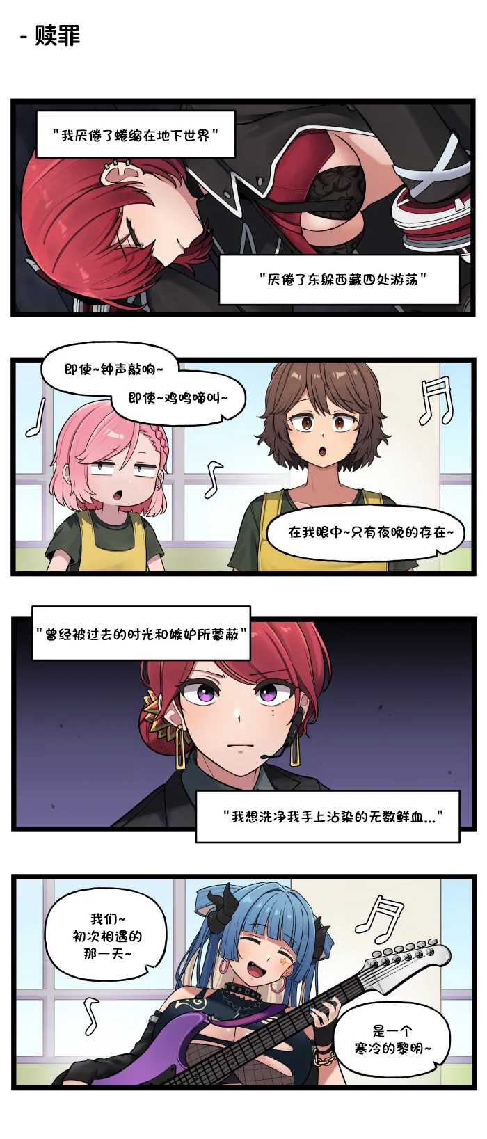 Manga Page 313