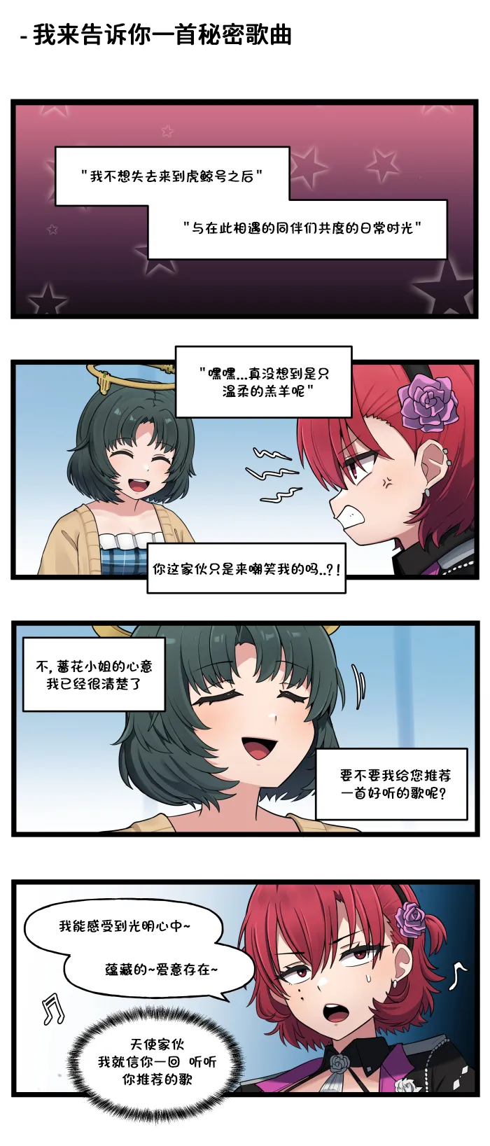 Manga Page 314