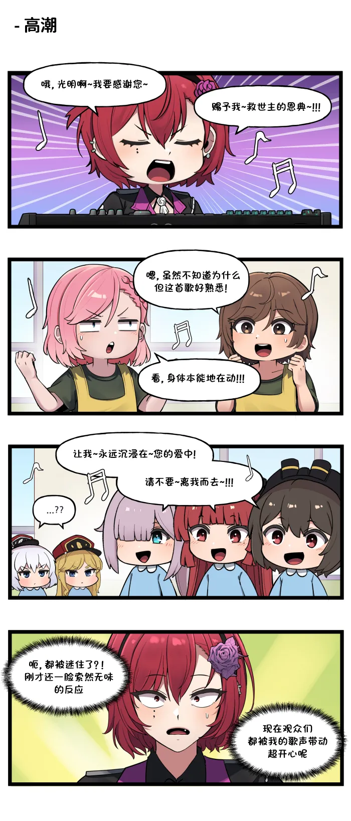 Manga Page 315