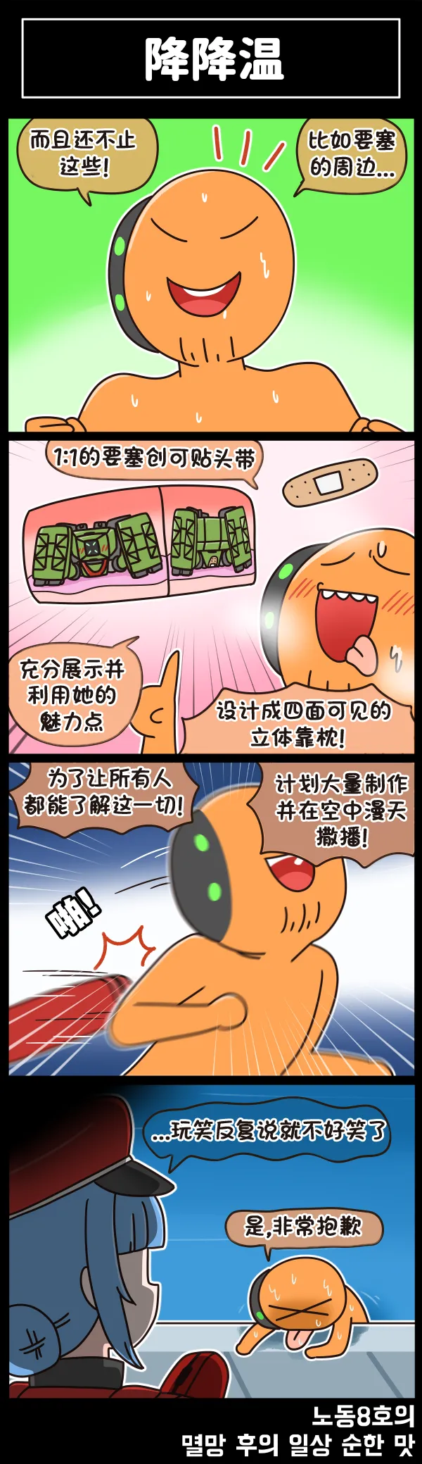 Manga Page 322