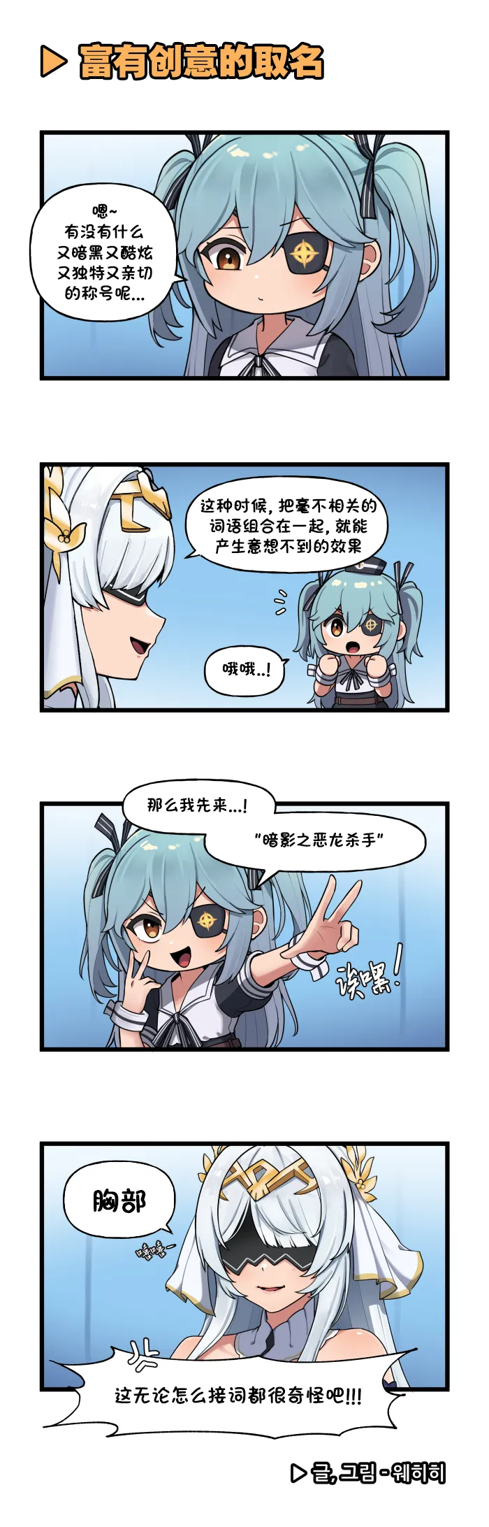 Manga Page 327
