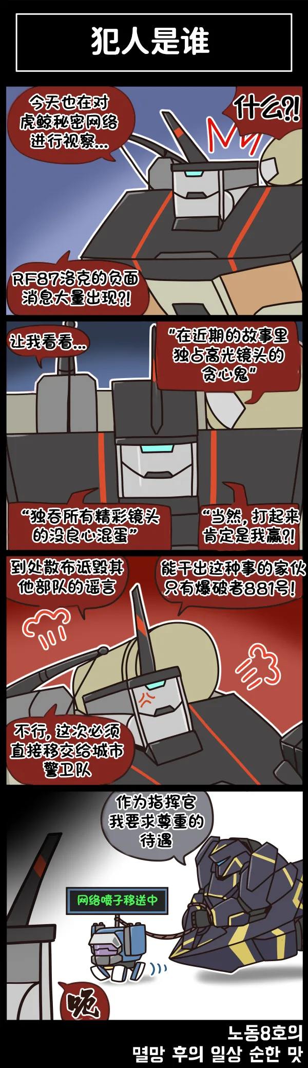Manga Page 332