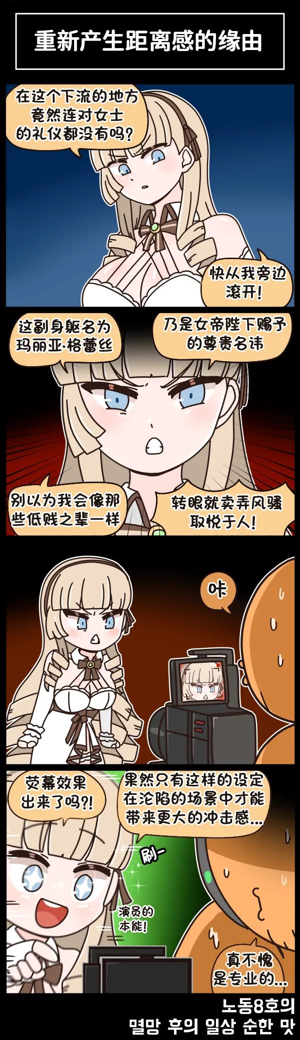 Manga Page 334