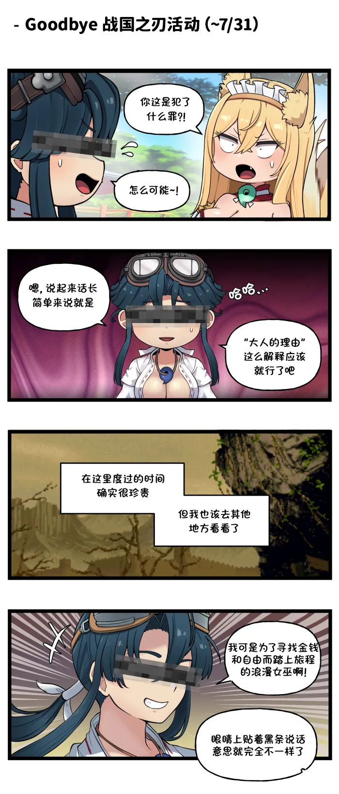 Manga Page 341