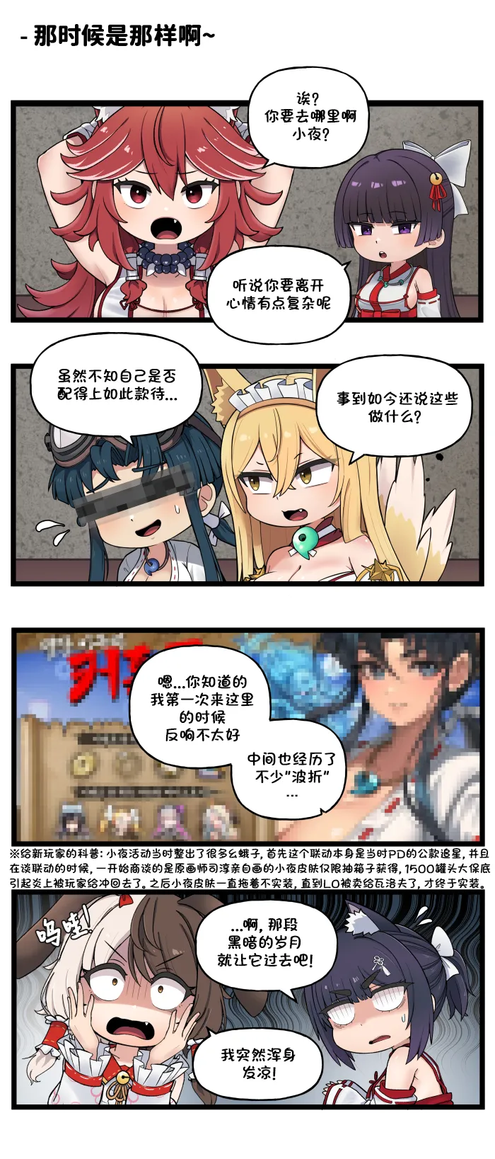Manga Page 343