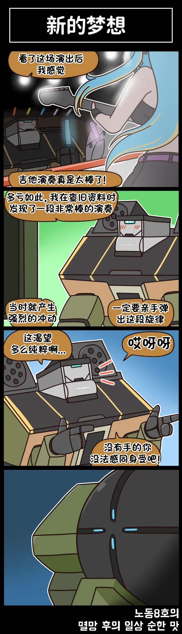 Manga Page 348