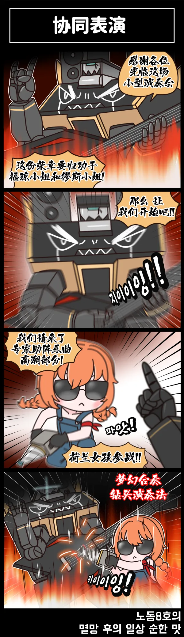 Manga Page 351