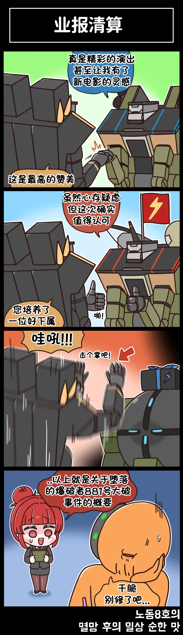 Manga Page 352