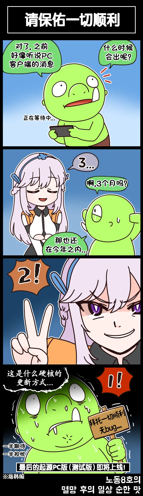 Manga Page 383