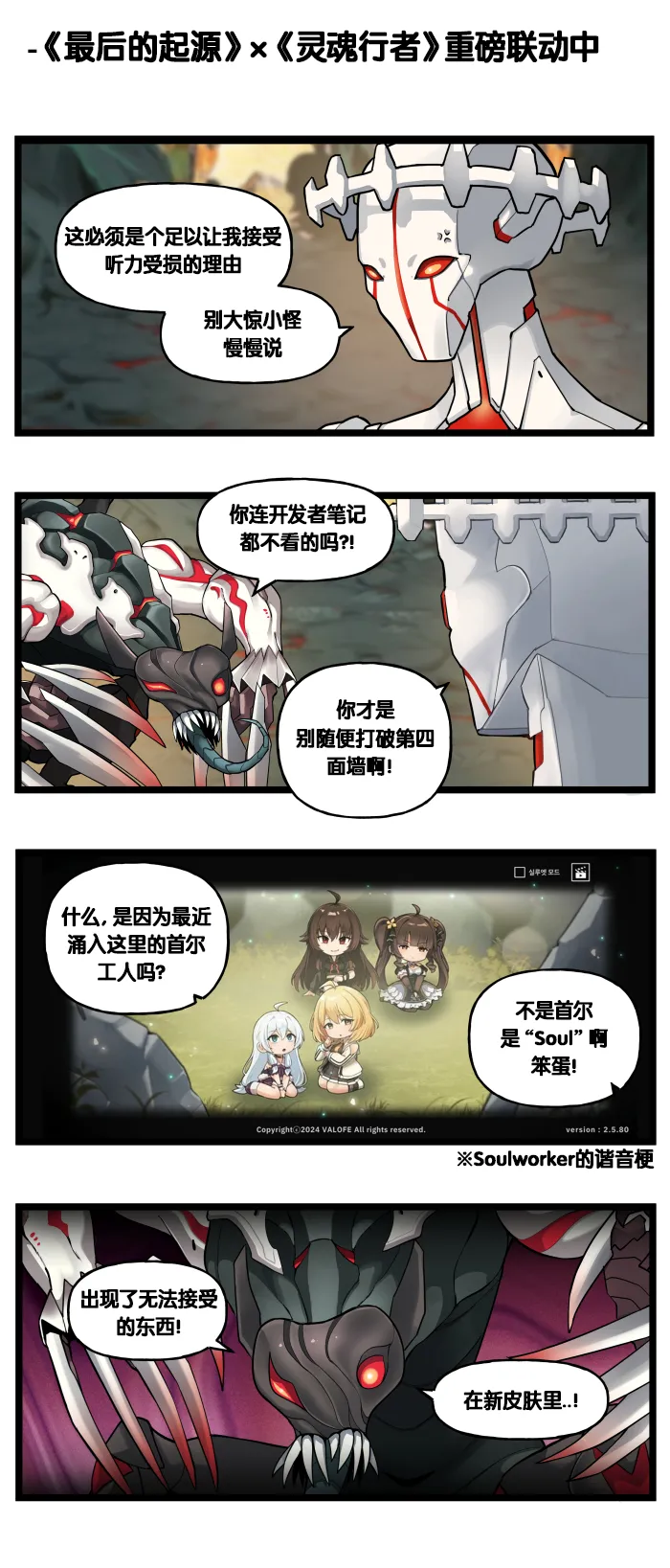 Manga Page 389