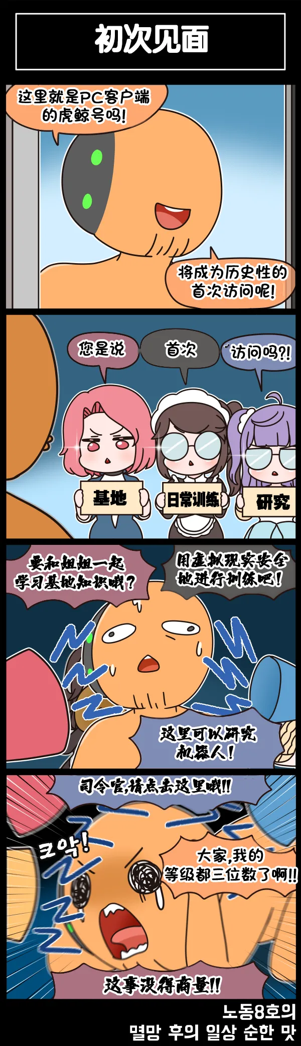 Manga Page 396