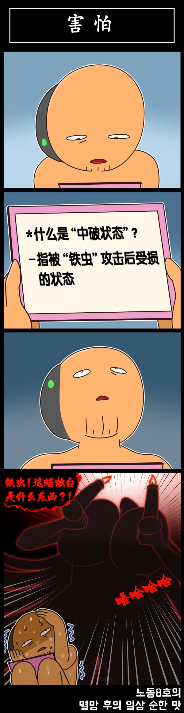Manga Page 400