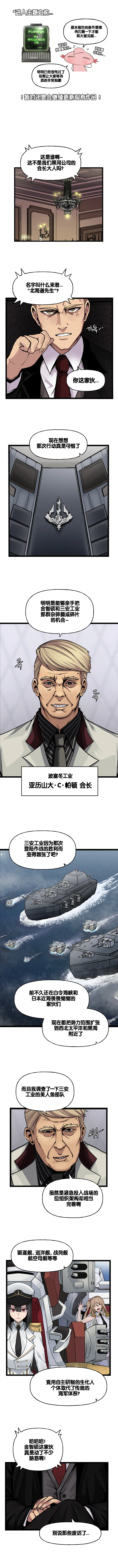Manga Page 404