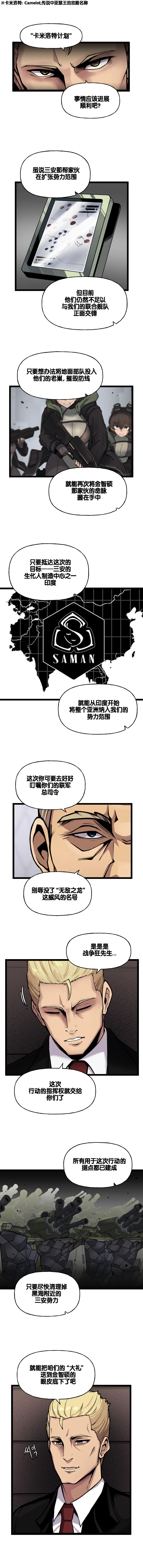 Manga Page 405