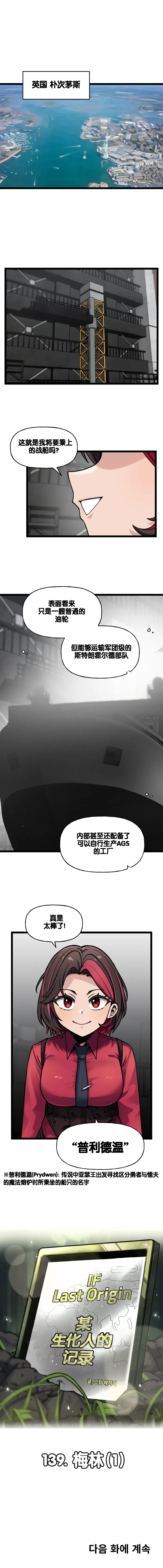 Manga Page 406