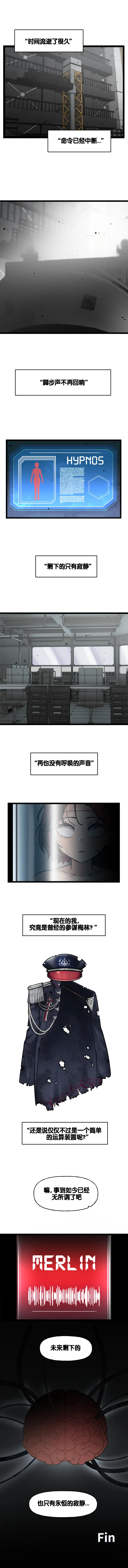 Manga Page 417
