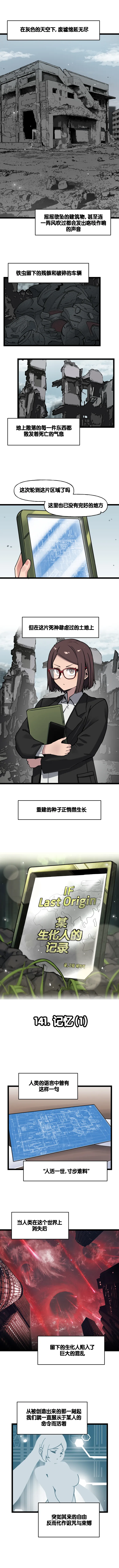 Manga Page 423