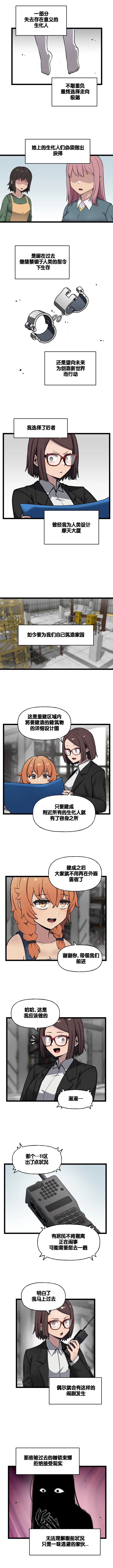 Manga Page 424