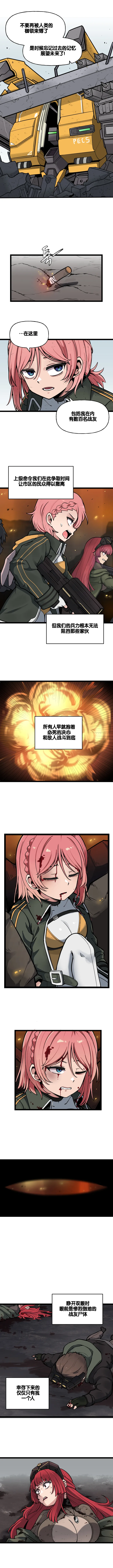 Manga Page 435