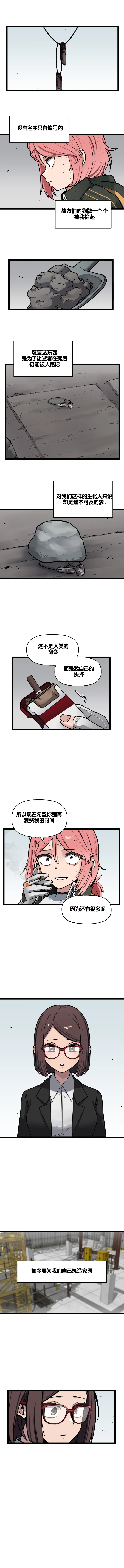 Manga Page 436