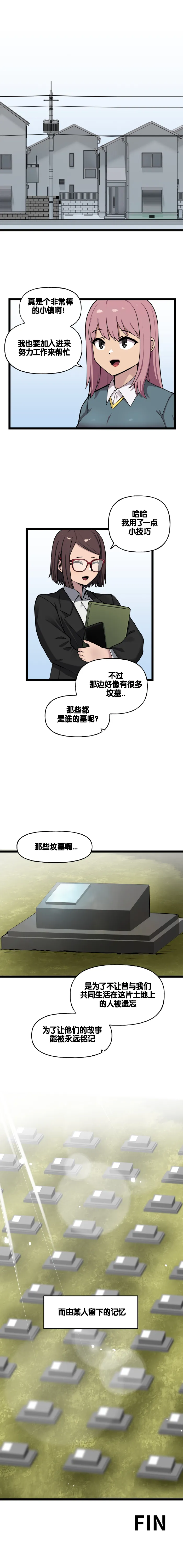 Manga Page 437