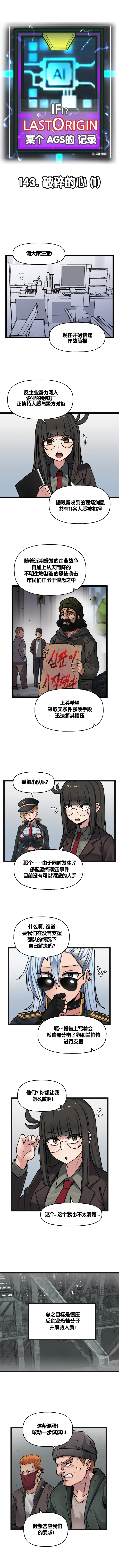 Manga Page 468
