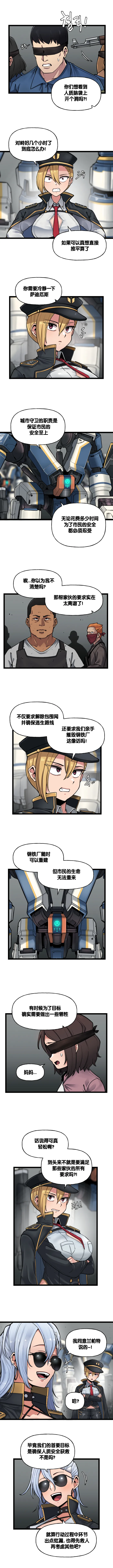 Manga Page 469