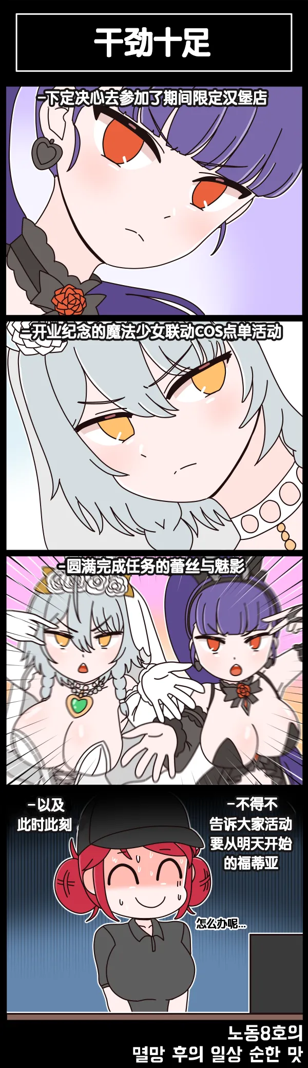 Manga Page 471
