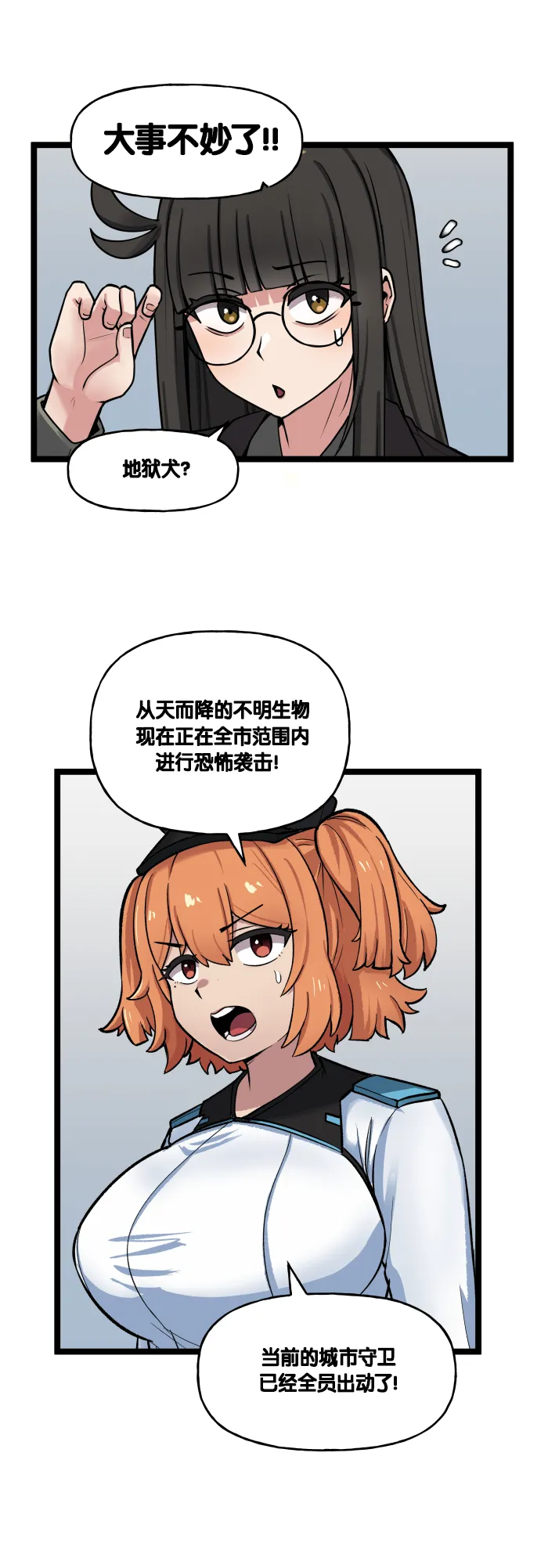 Manga Page 479