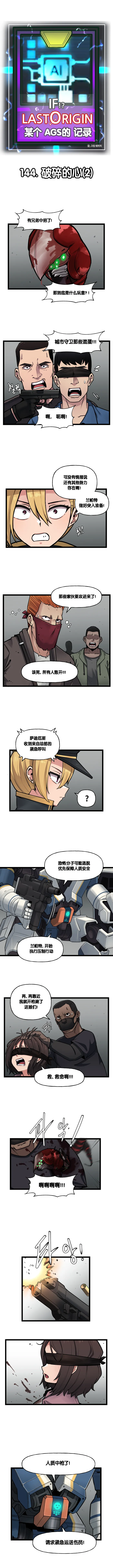 Manga Page 480