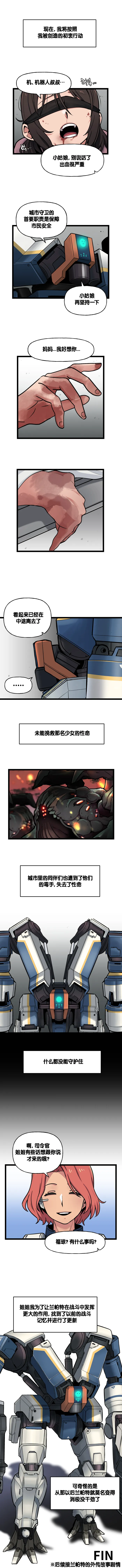 Manga Page 482