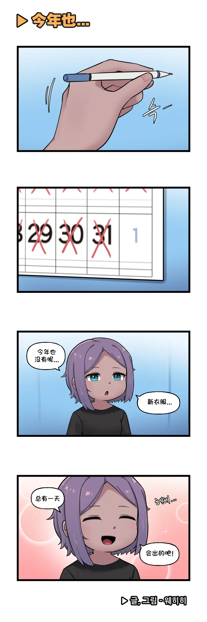 Manga Page 490