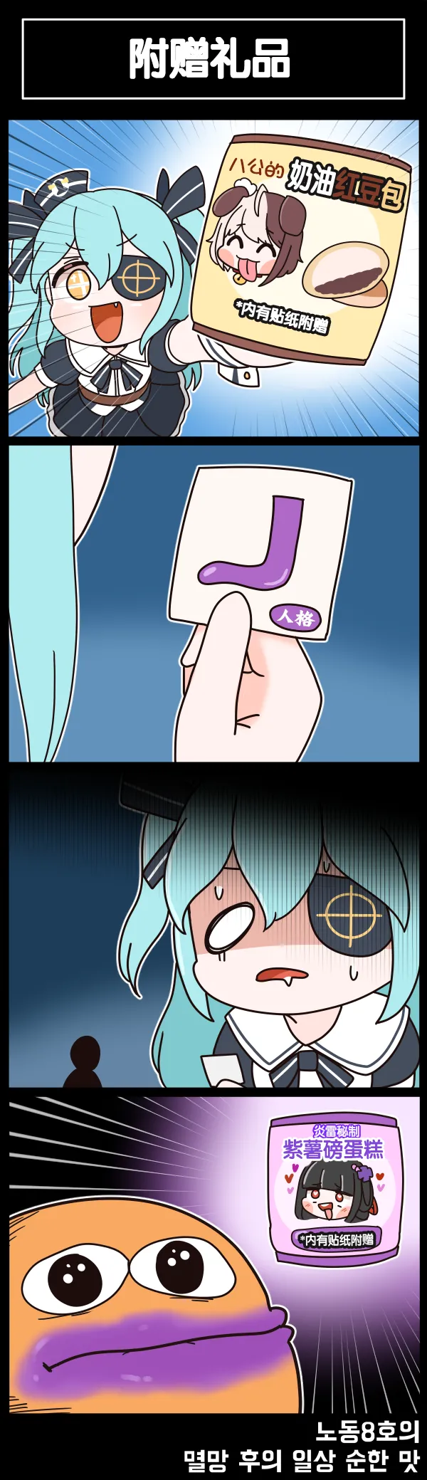 Manga Page 491
