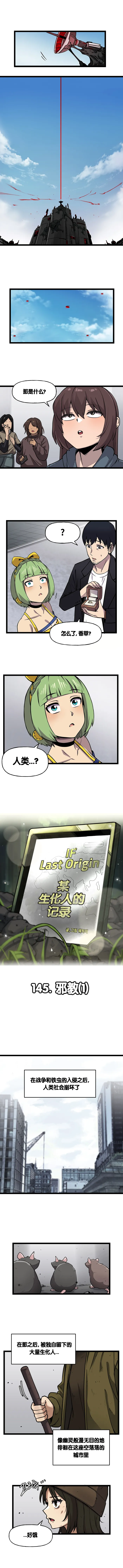 Manga Page 496