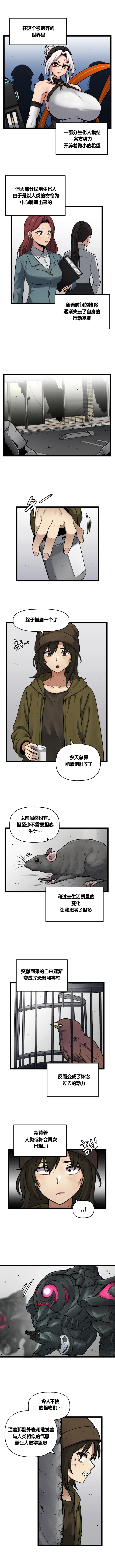 Manga Page 497