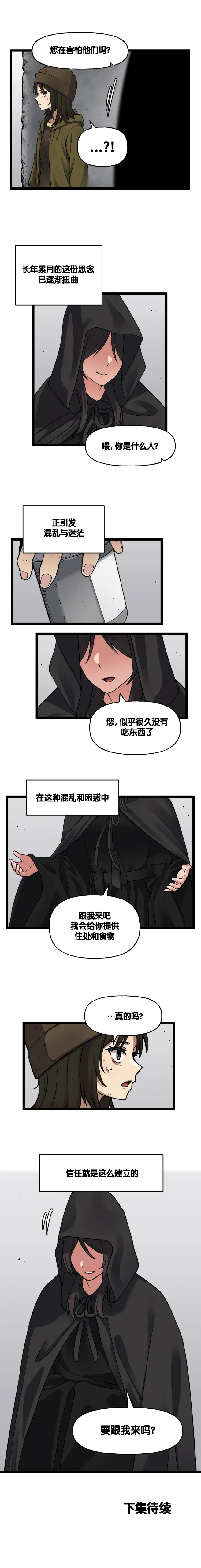 Manga Page 498