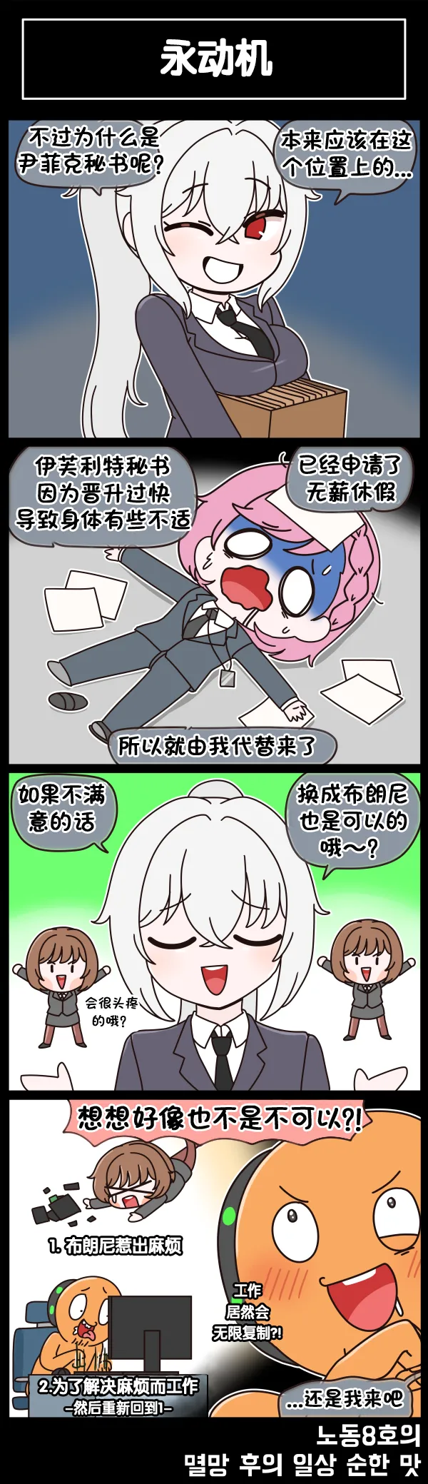 Manga Page 500