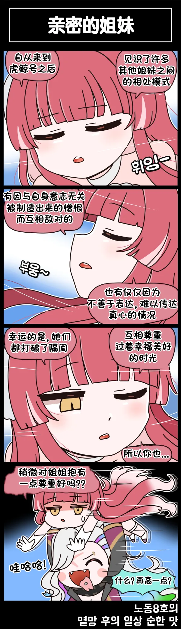 Manga Page 503