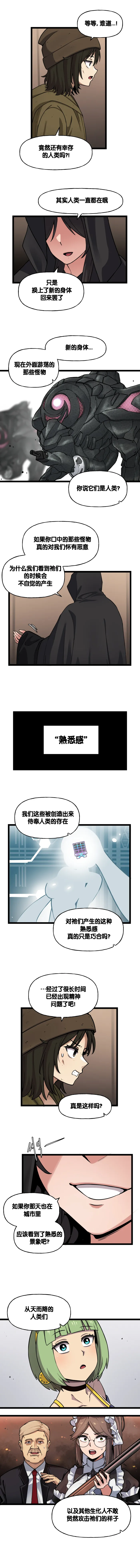 Manga Page 508